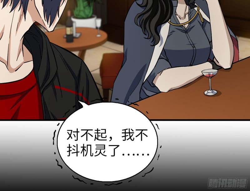 324- 爸妈，原谅我15