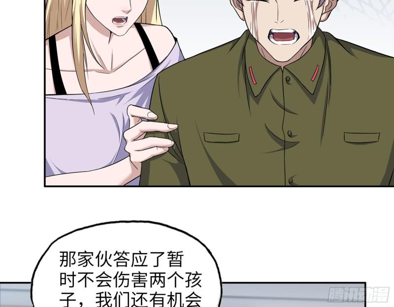449- 被夺走的宝宝56