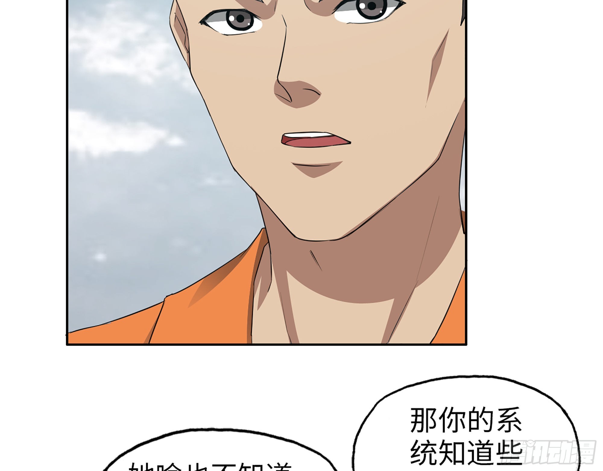 619- 新一轮游戏33
