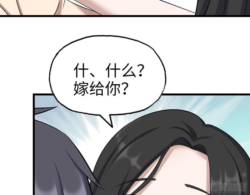 407- 和我在一起吧34
