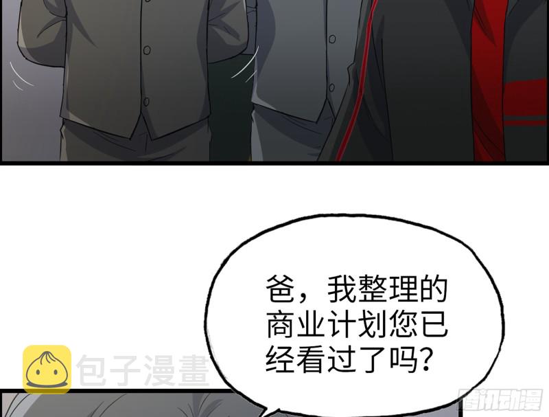 333- 乖，叫思甜~107