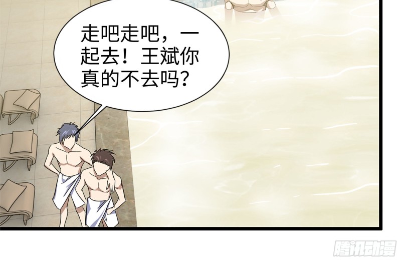 108-诱惑26