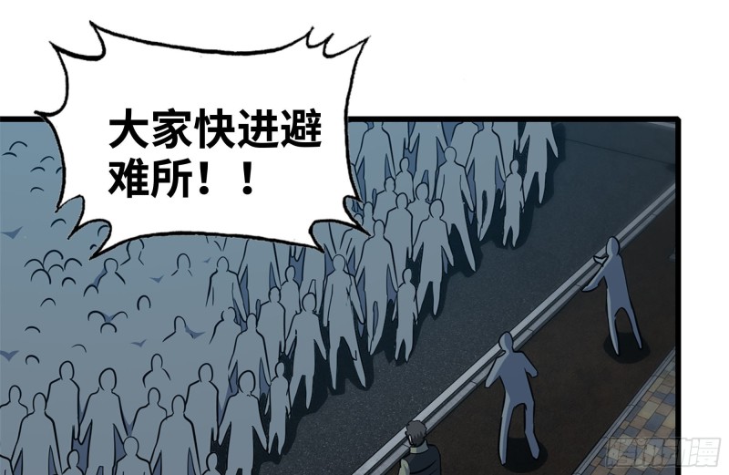 205-出发支援1