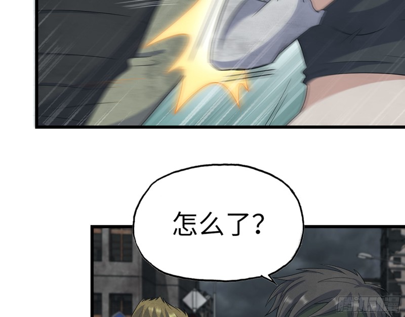 292- 苦战野猪！48