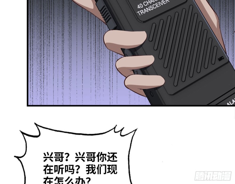 28- 螳螂捕蝉57