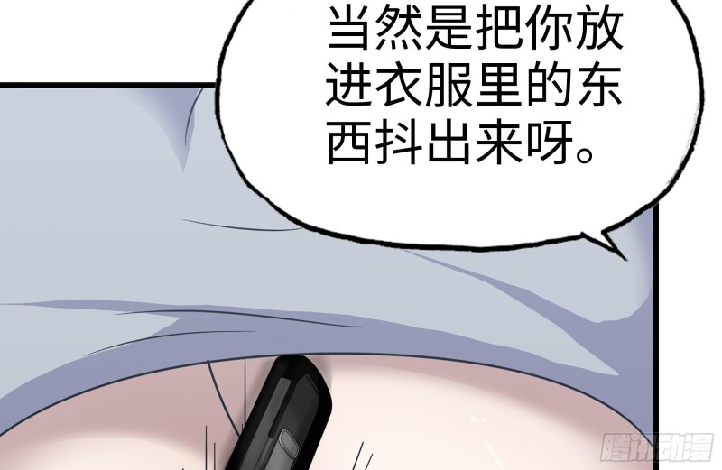225-对峙65