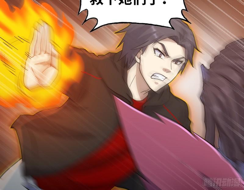 376- 手下留情！47