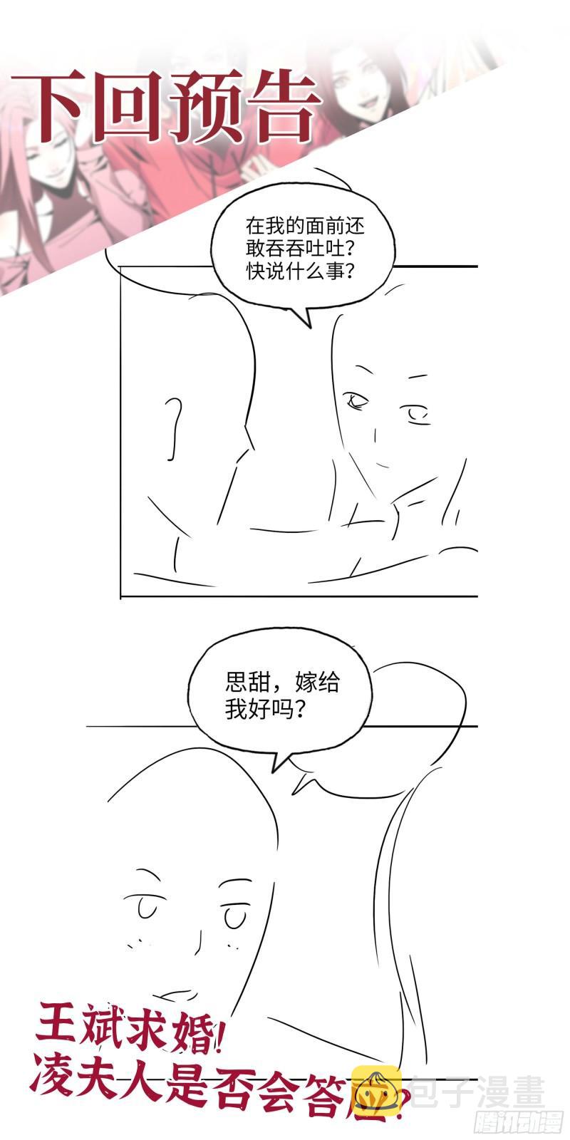 406- 寻人落空61