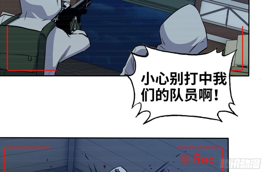 246-出现新尸王38