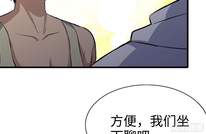 120-并肩作战6
