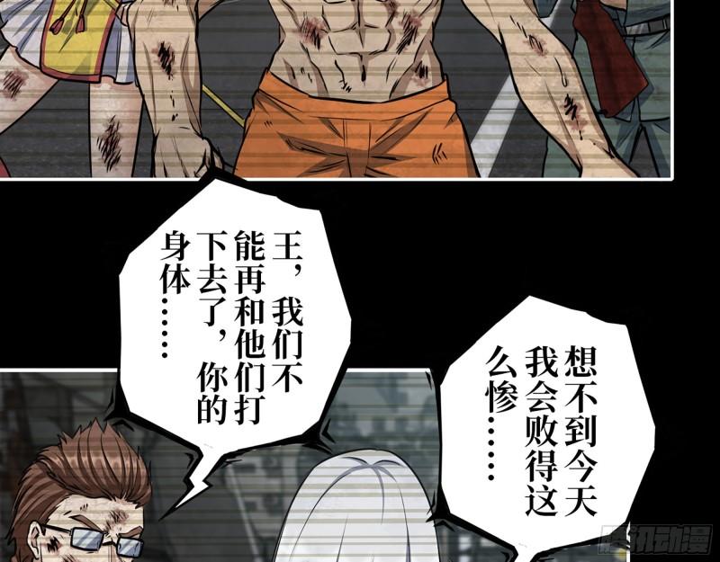 447- 谁是谁非32