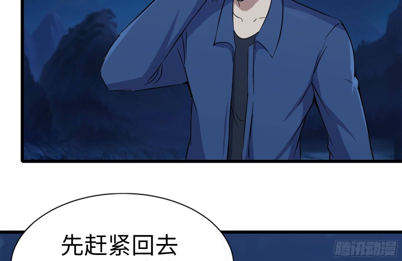 219-公司高层到来9