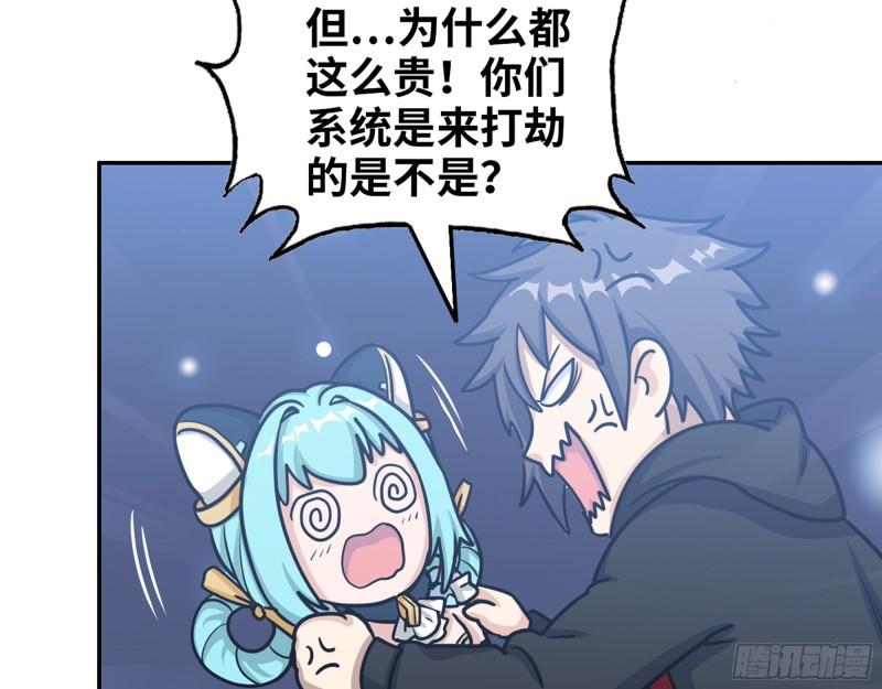 394- 系统升级45