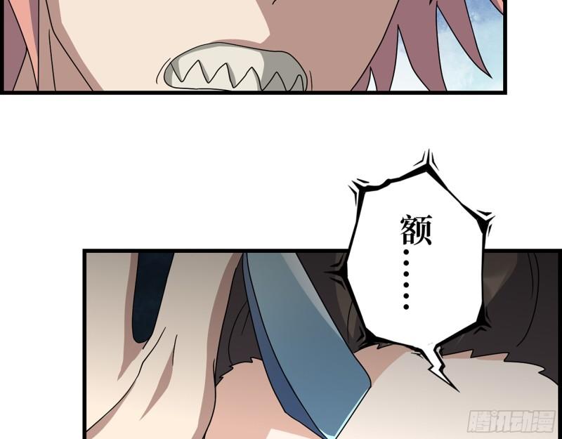 468- 转生58