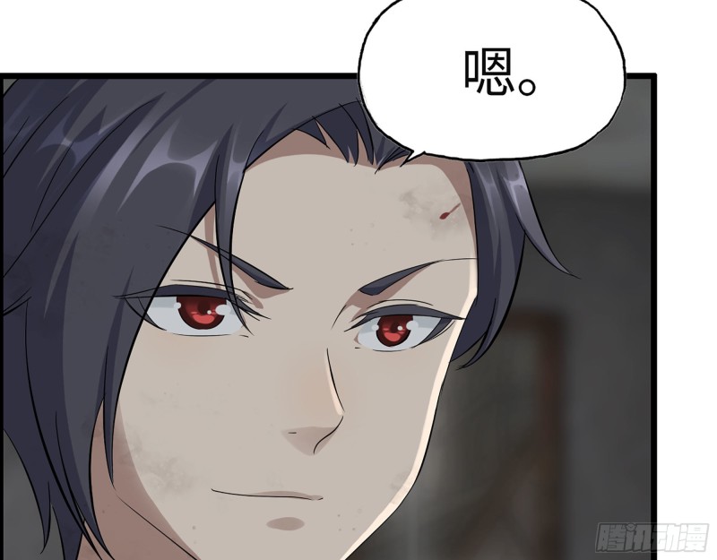 306- 感染病毒！6