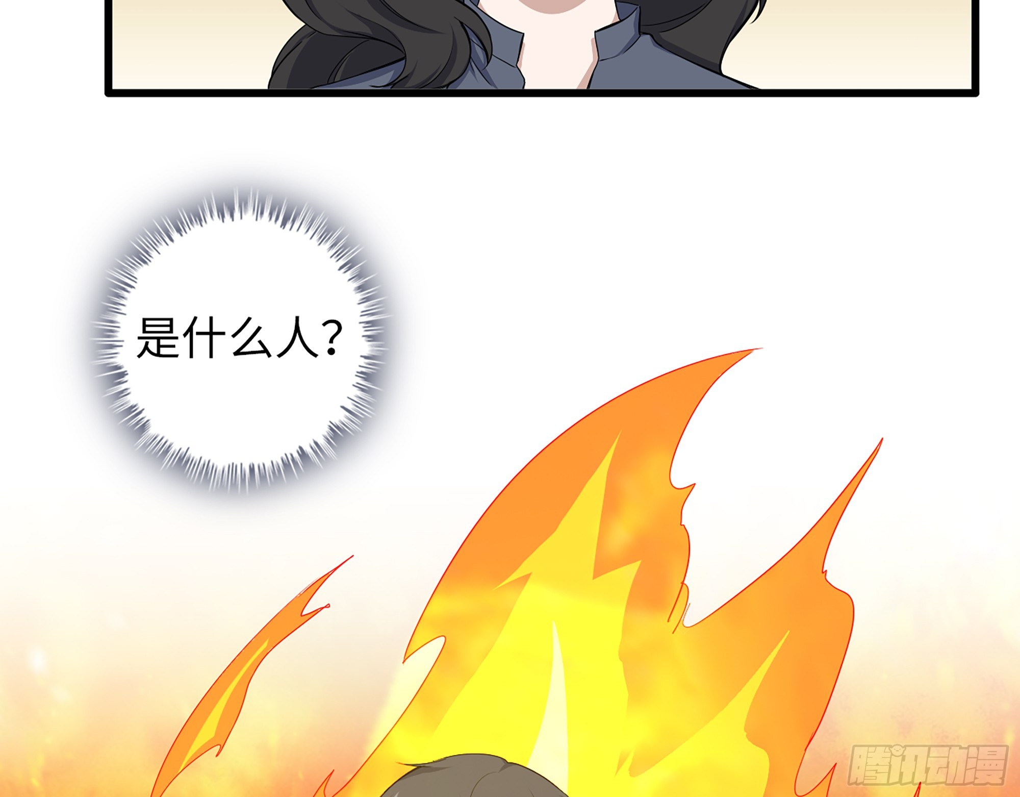 660- 另有其人36