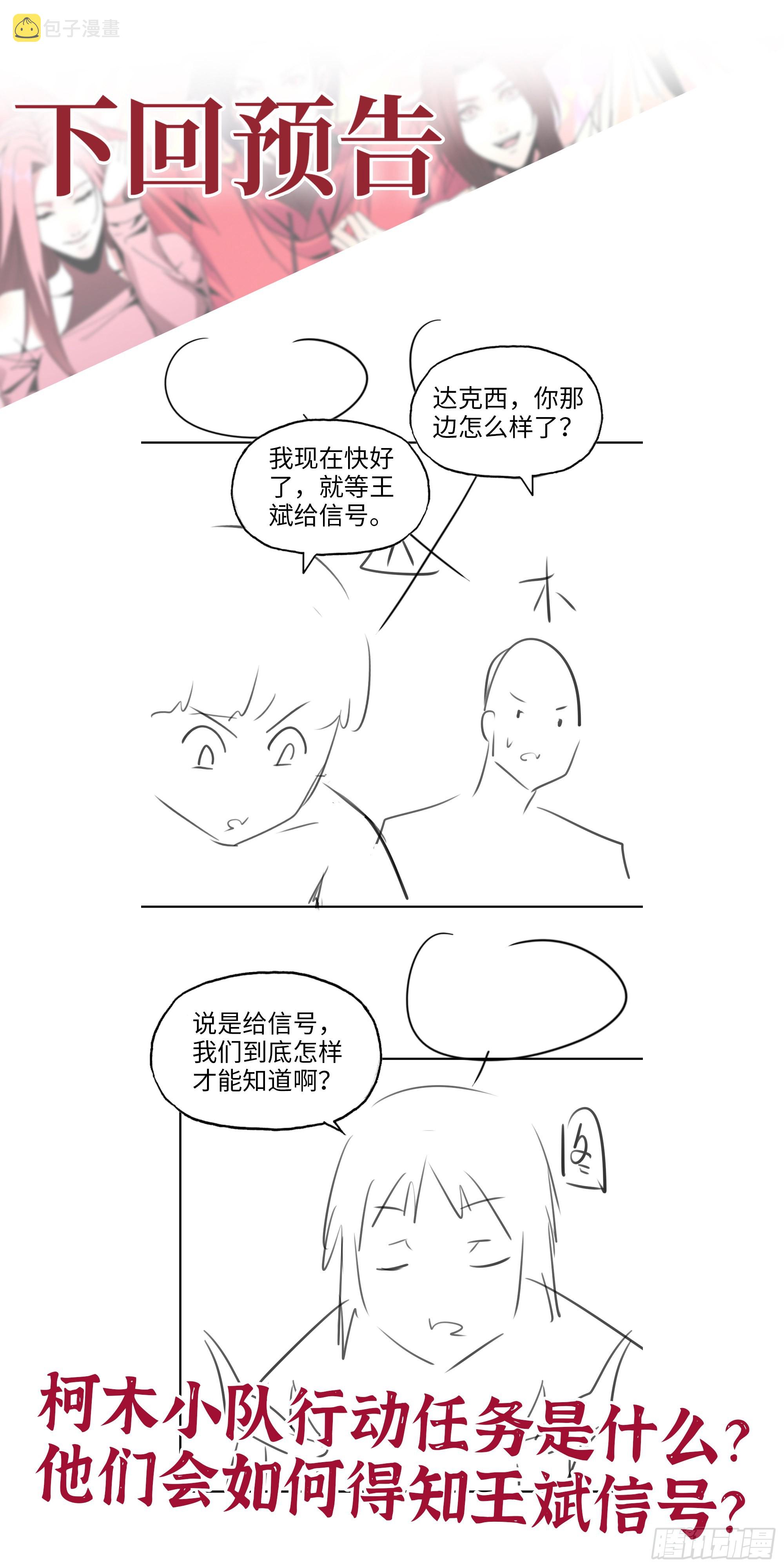 547- 偿还61