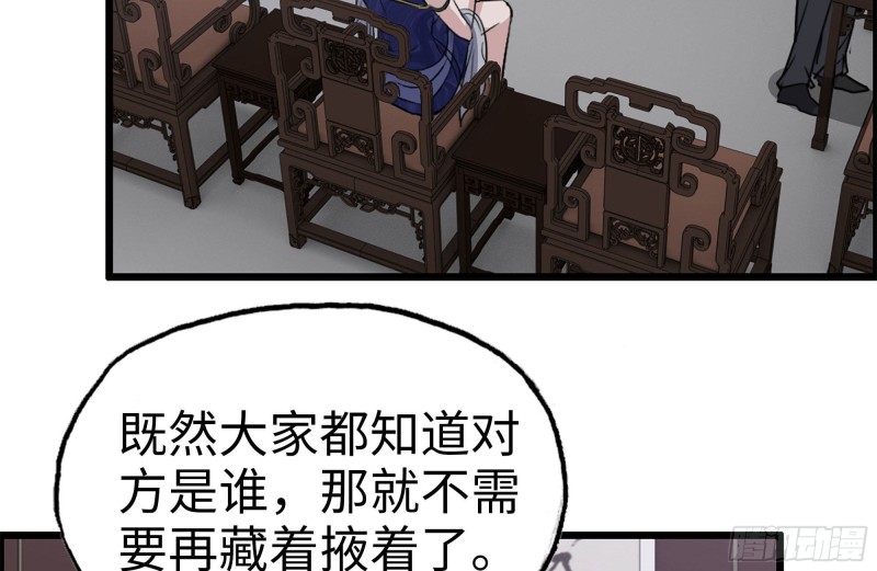 240-相互试探74