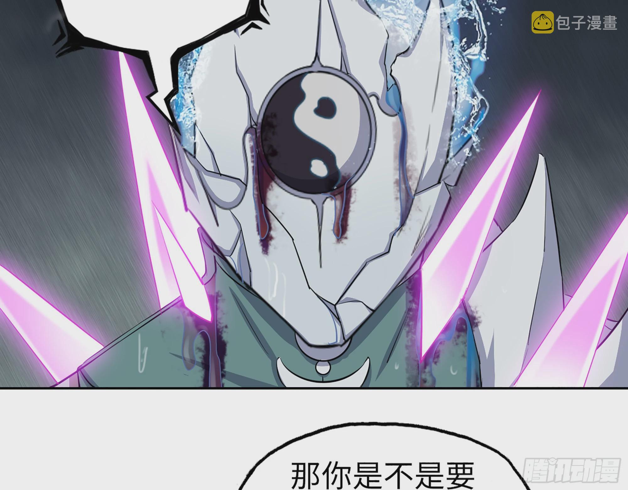 643- 愿赌服输38