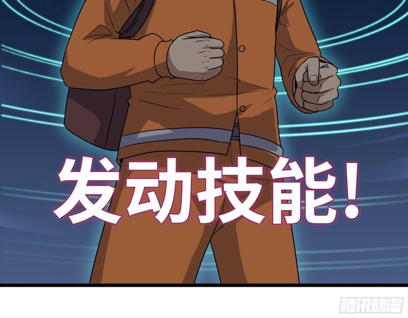 448- 谈判结果30