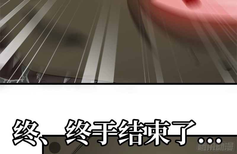 141-阴间宝宝11
