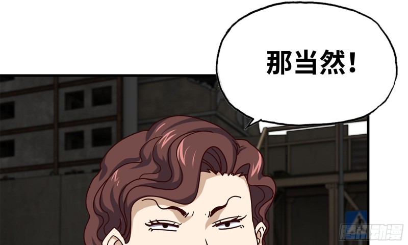 87-被识破38