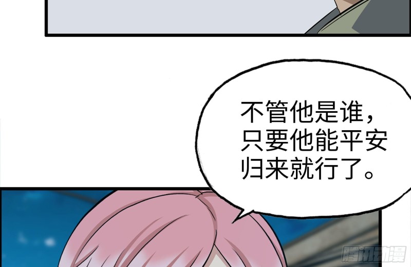 217-决战57