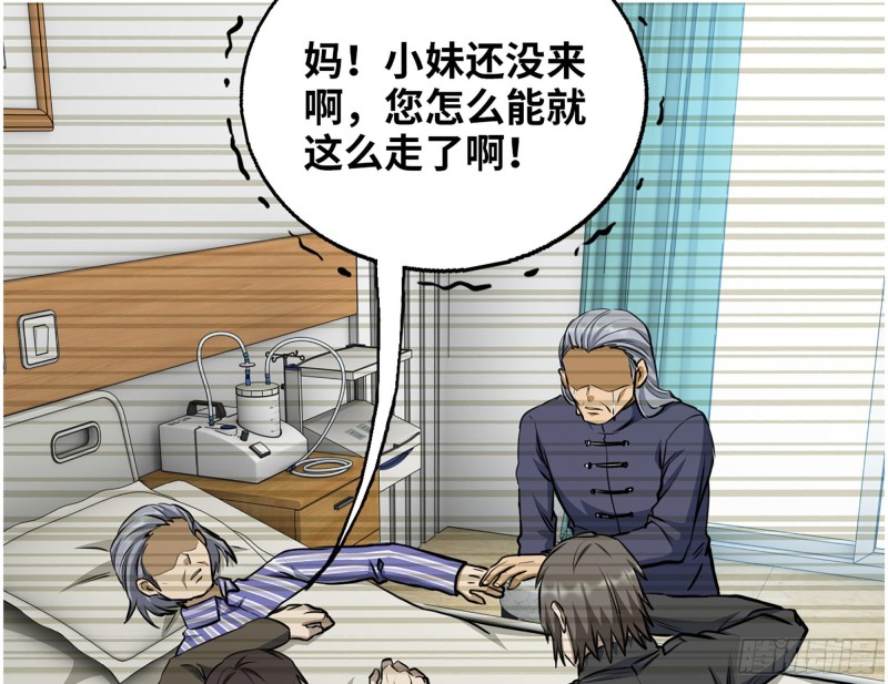 328- 失去所有36