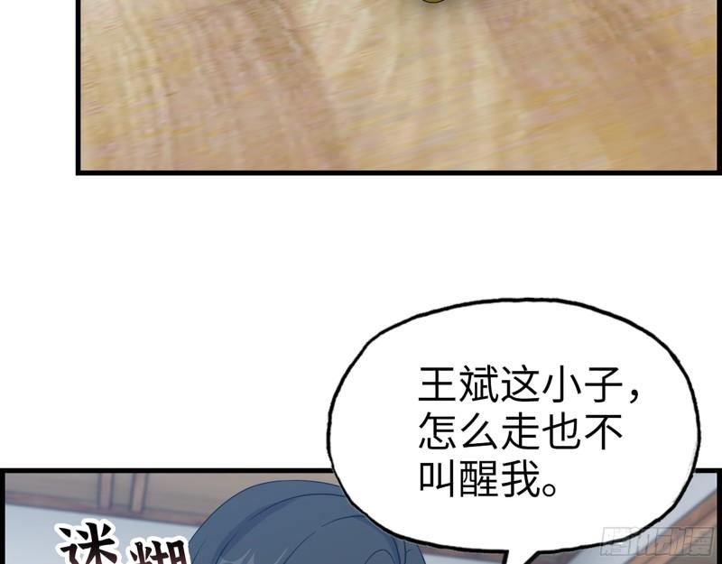 404- 寻找矿工22