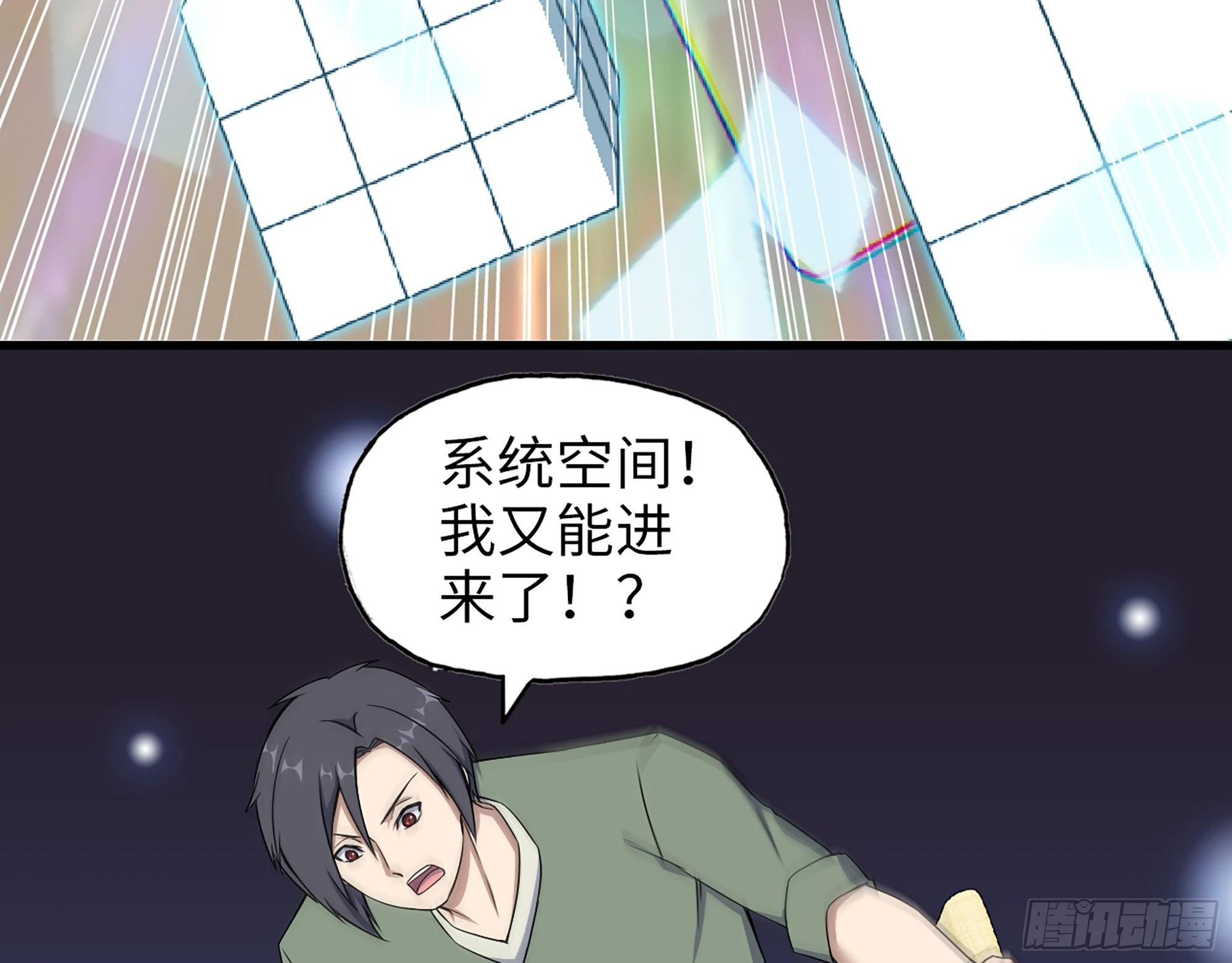 668- 答对有奖44