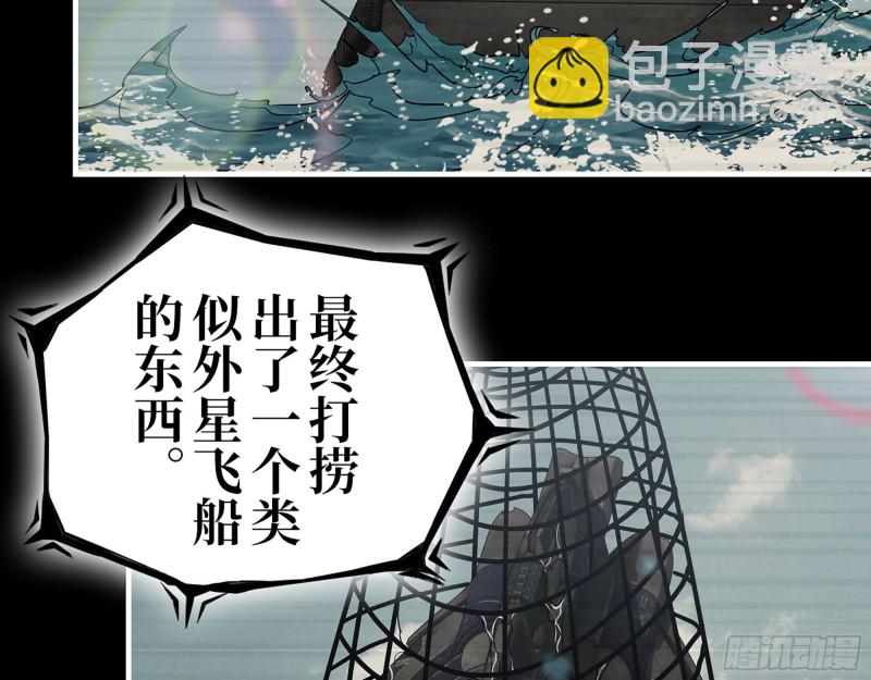 278- 病毒源头36