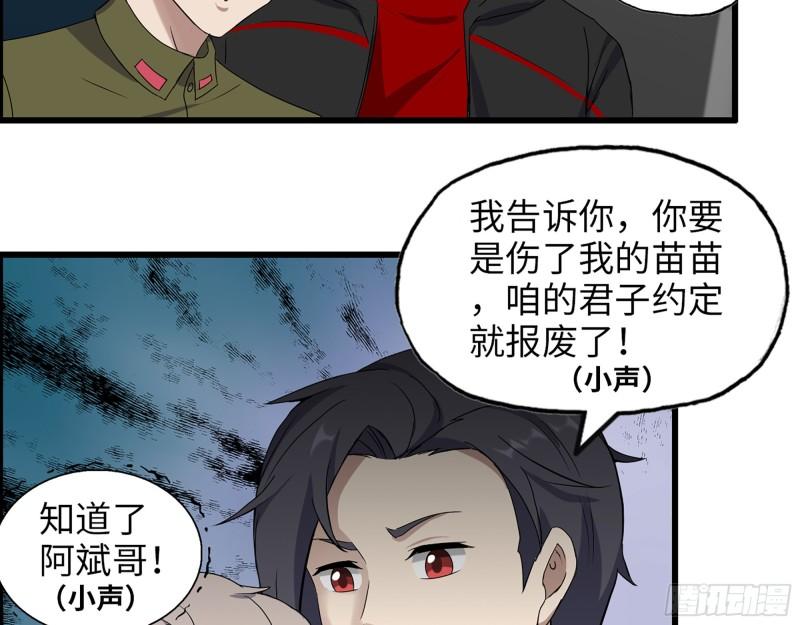 363- 小月对战王斌17