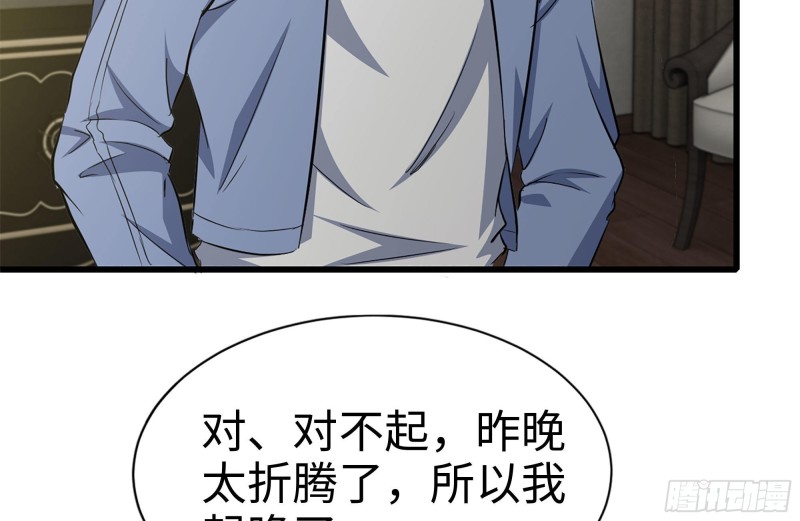 109-与师父的较量16