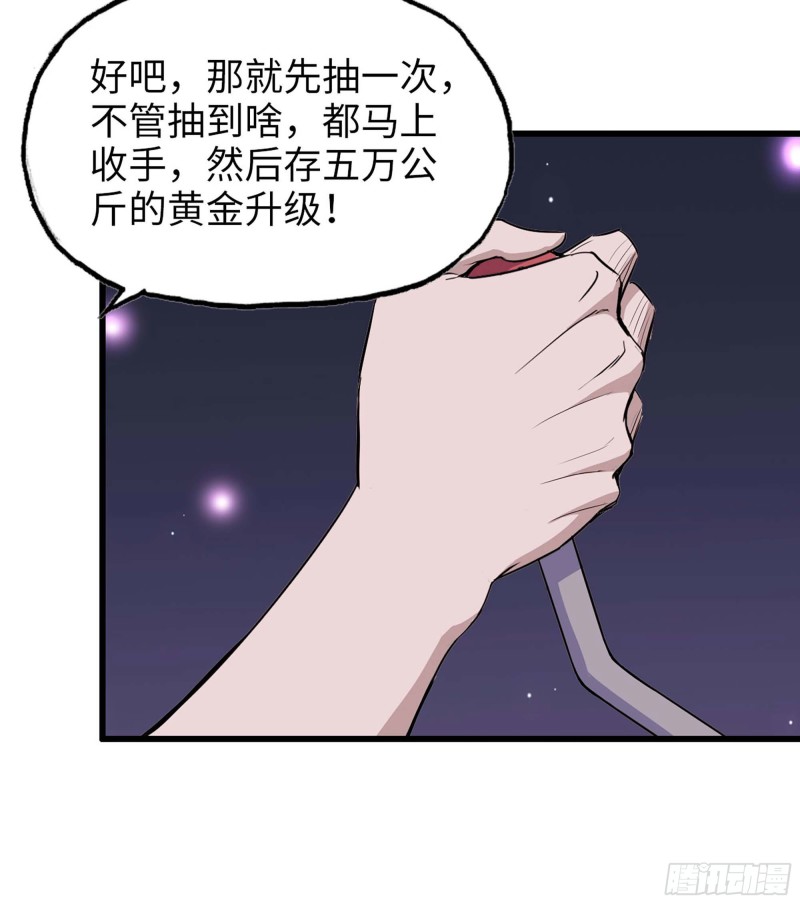 47- 新技能10