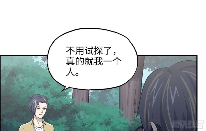 34- 单枪3