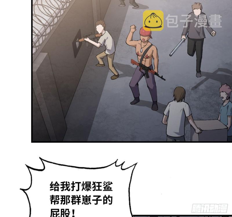 27- 王斌的计划29