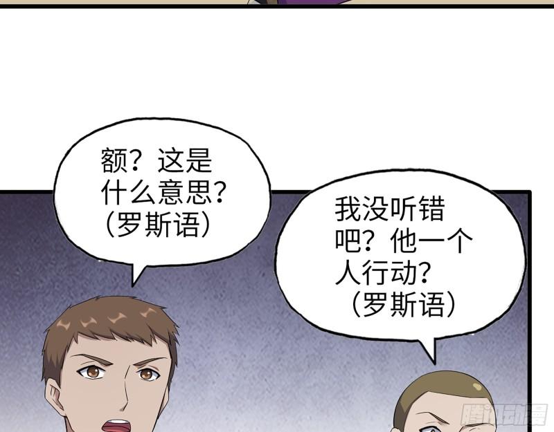 532- 军心34