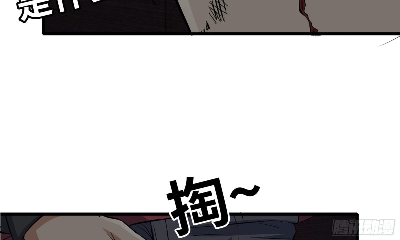 76-打火机59