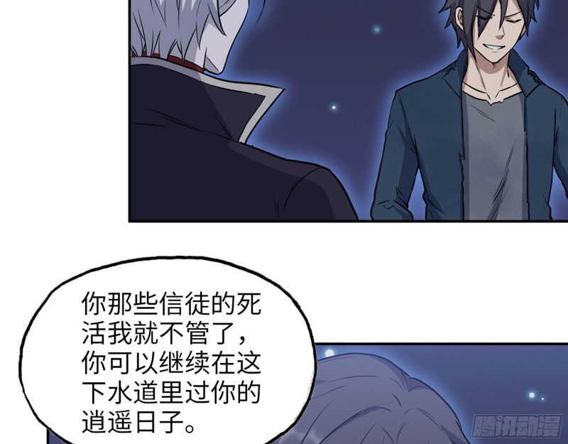279- 夺取身体4