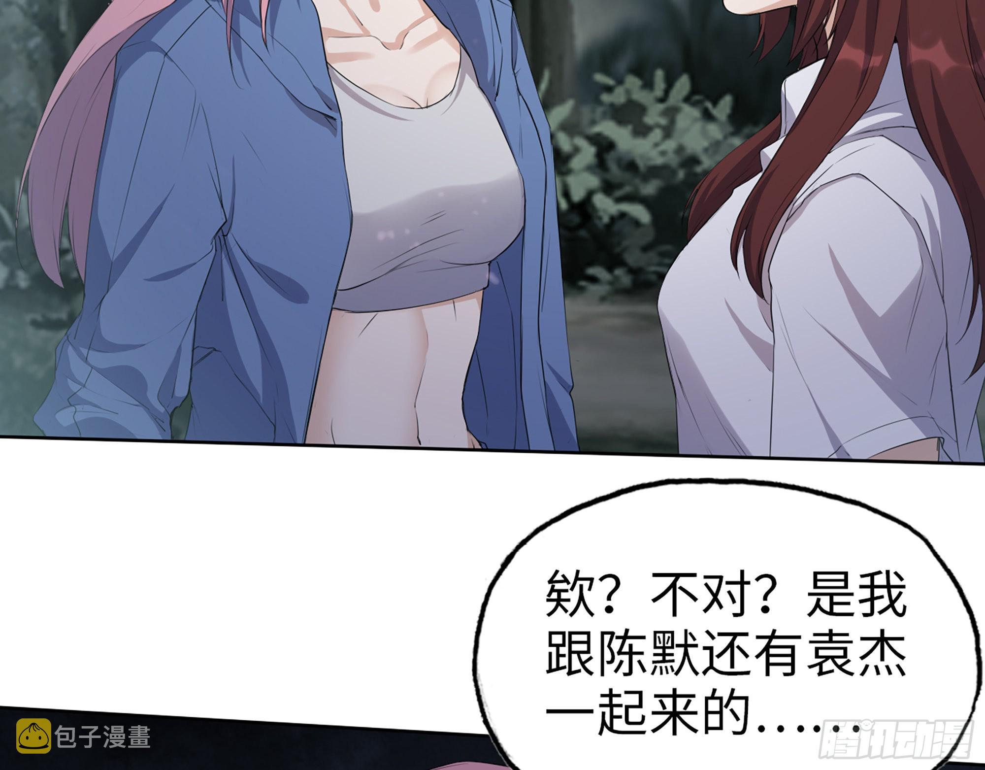 583- 漫长的夜晚15