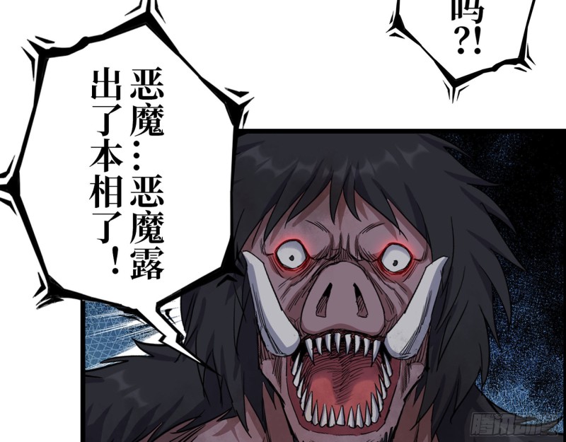 293- 女王再临4