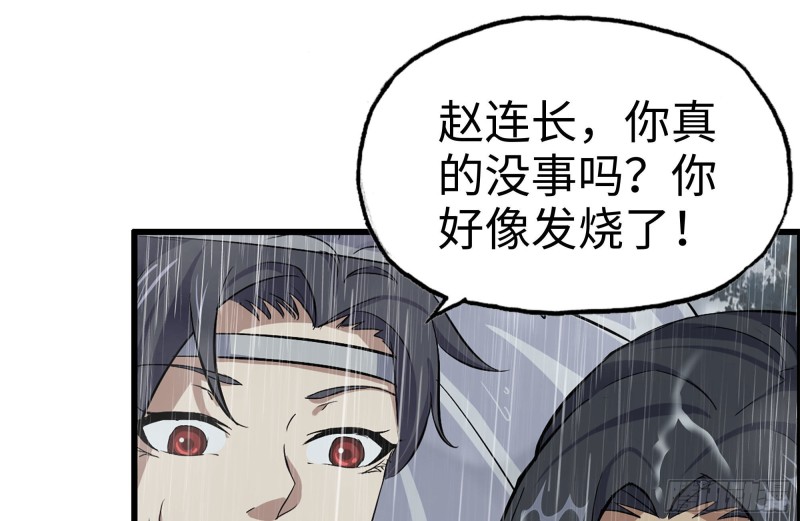 125-快要上钩了73