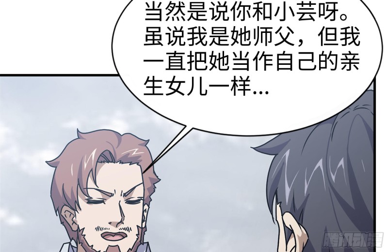 103-苗警官的心意7