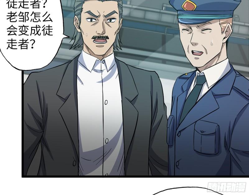 366- 王东惨败？44