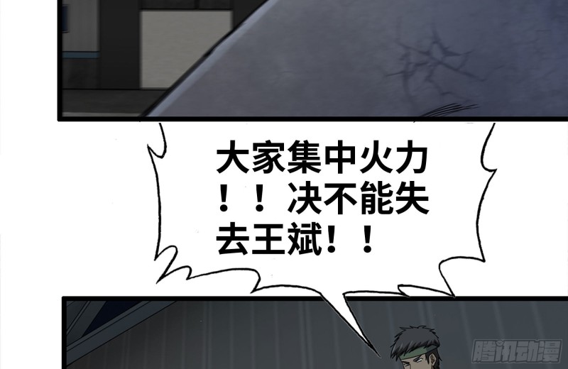 143-赵蔷解围6