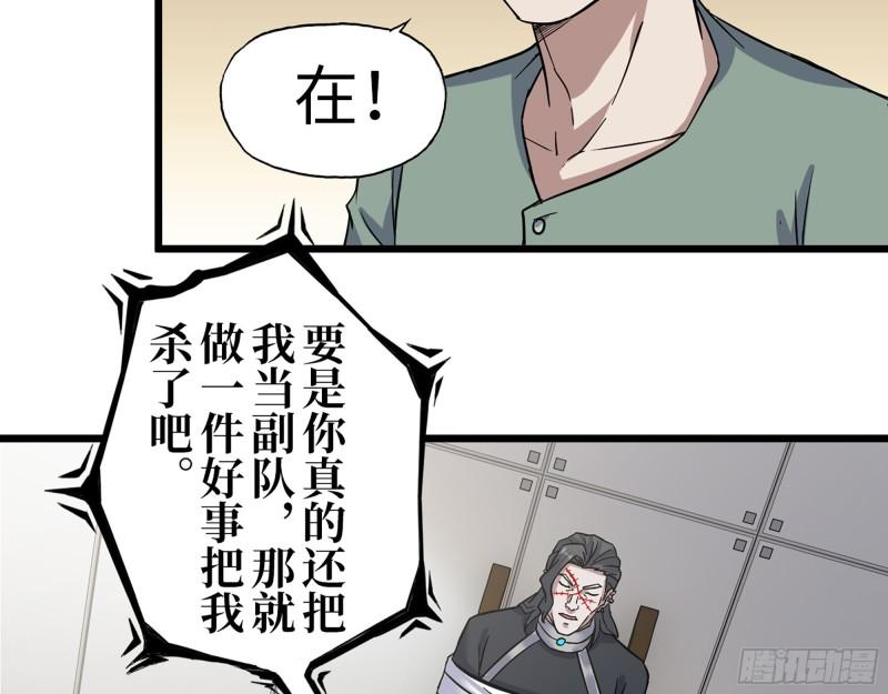 382- 活在人民心中32