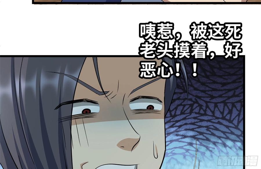 234-再度试探70