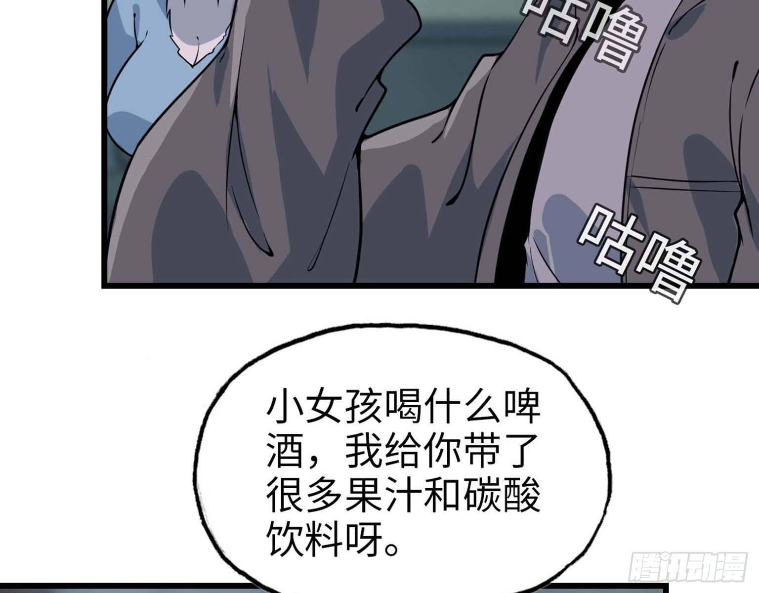 14- 我不小了45