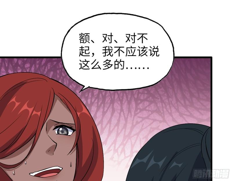 523- 全力辅助36