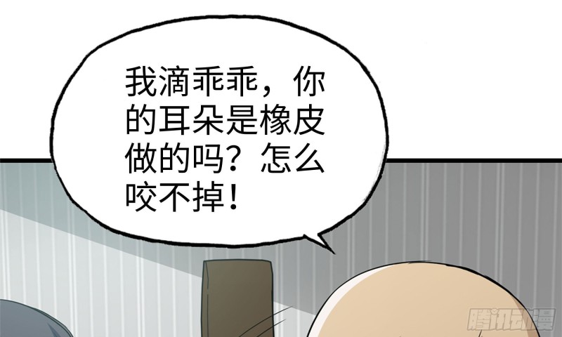 89-游戏开始69